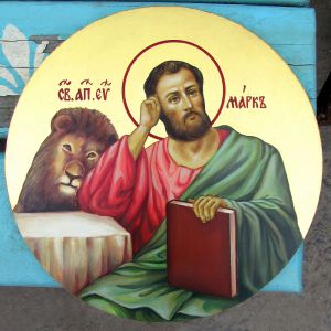 Апостол и Евангелист Марк