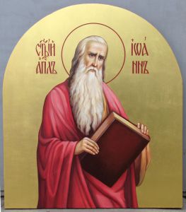 Святой апостол Иоанн