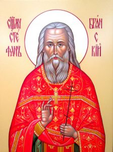 Священномученик Стефан Брянский